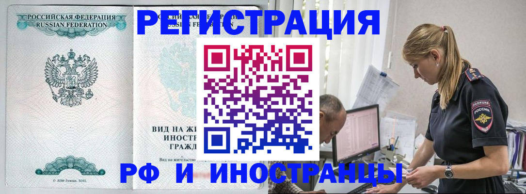 регистрация для дет. сада в Перми